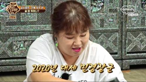 민경장군 화장품 광고.jpg