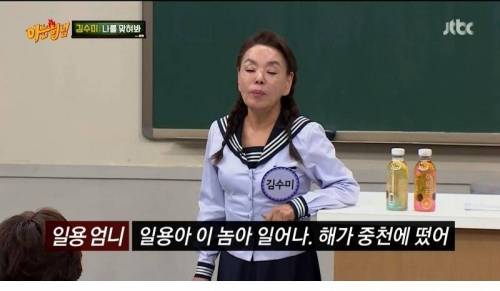 [스압] 깍두기 배역으로 시작해서 대상까지.jpg