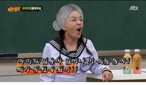 [스압] 깍두기 배역으로 시작해서 대상까지.jpg