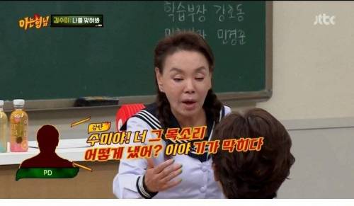 [스압] 깍두기 배역으로 시작해서 대상까지.jpg
