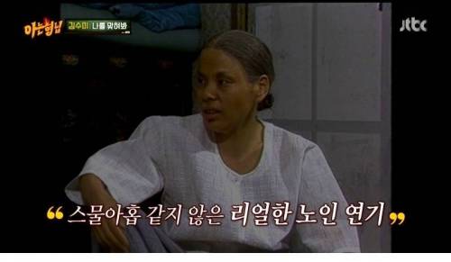 [스압] 깍두기 배역으로 시작해서 대상까지.jpg