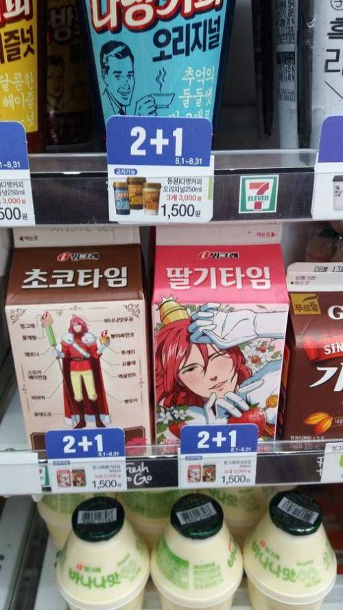 빙그레 제품 근황.jpg