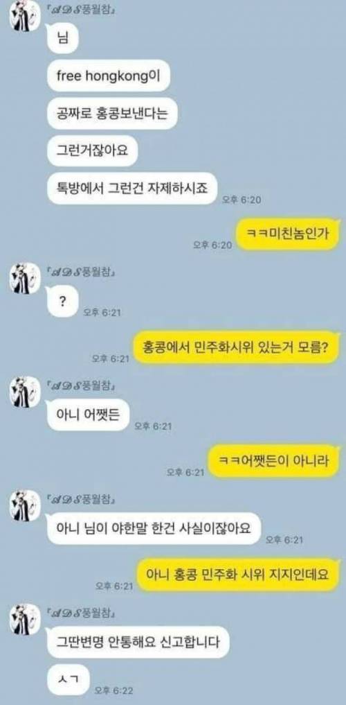 의외로 야한 말??