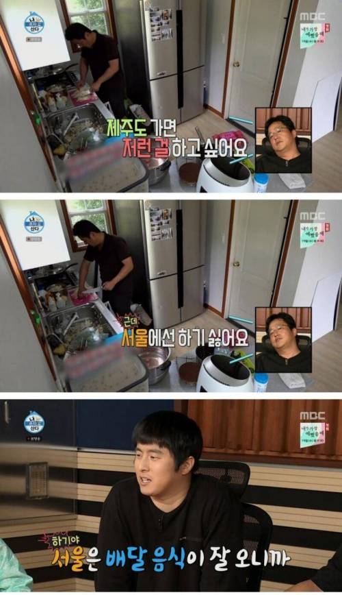 [스압] 제주도에서 고사리 팔고 있는 곽도원.jpg