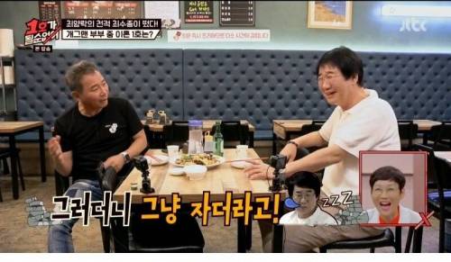 [스압] 빚쟁이의 멘탈.jpg