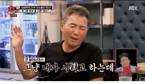 [스압] 빚쟁이의 멘탈.jpg
