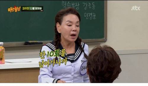 [스압] 깍두기 배역으로 시작해서 대상까지.jpg