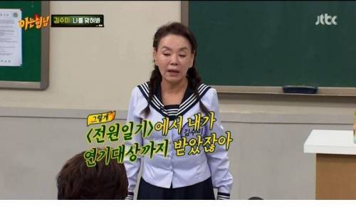 [스압] 깍두기 배역으로 시작해서 대상까지.jpg