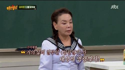 [스압] 깍두기 배역으로 시작해서 대상까지.jpg