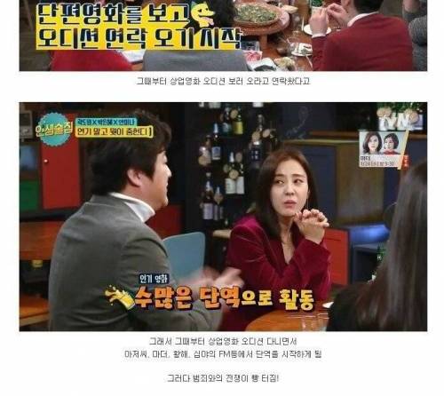 [스압] 배우 곽도원의 인생을 바꾼 책 한 권.jpg