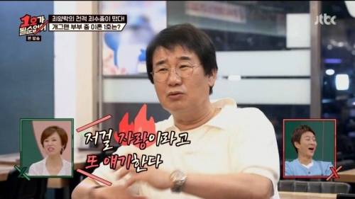 [스압] 빚쟁이의 멘탈.jpg