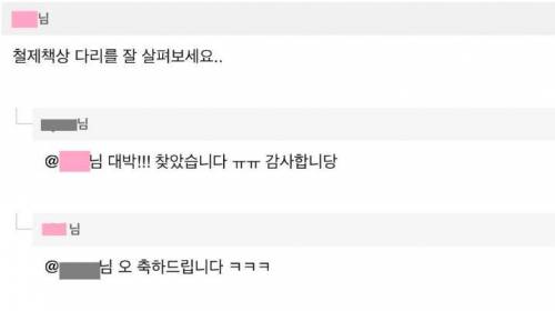 애플펜슬이 없어져서 온 집을 뒤집어 놨는데