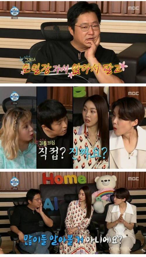 [스압] 제주도에서 고사리 팔고 있는 곽도원.jpg
