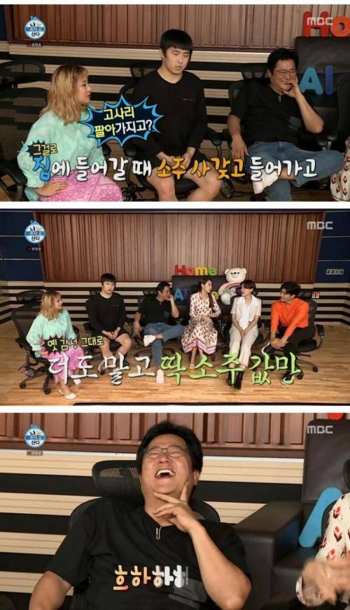[스압] 제주도에서 고사리 팔고 있는 곽도원.jpg