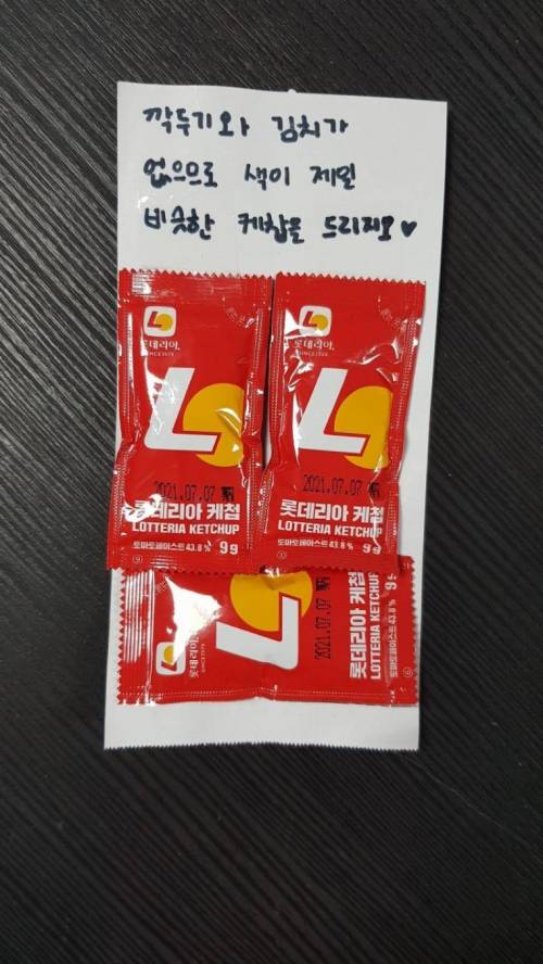 깍두기와 김치 요청을 받은 햄버거집의 대처.jpg