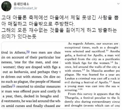 고대 그리스의 미풍양속.jpg