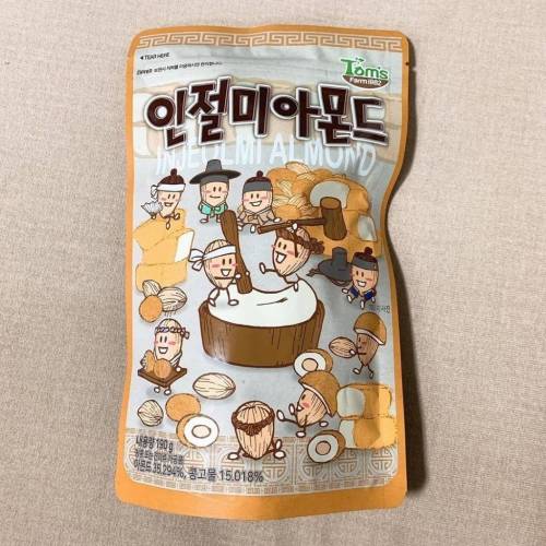 [스압] 뭐 하나 맛있으면 끝장을 보는 민족.jpg