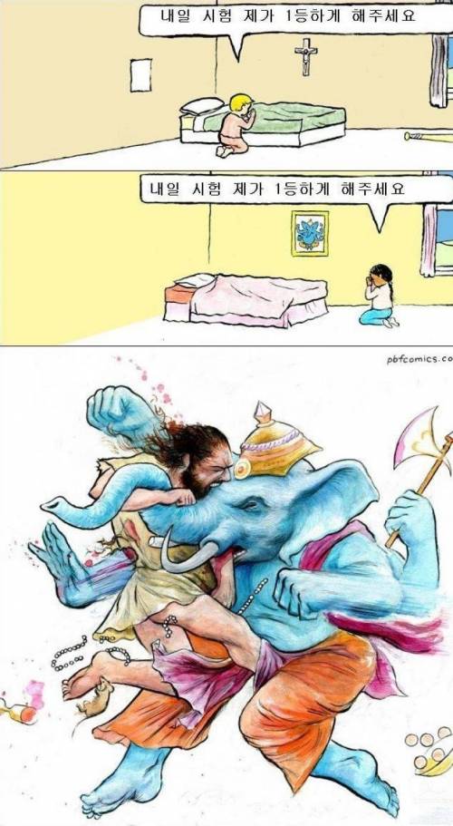 인맥 싸움.jpg
