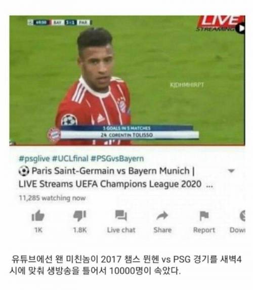 낚시 레전드.jpg