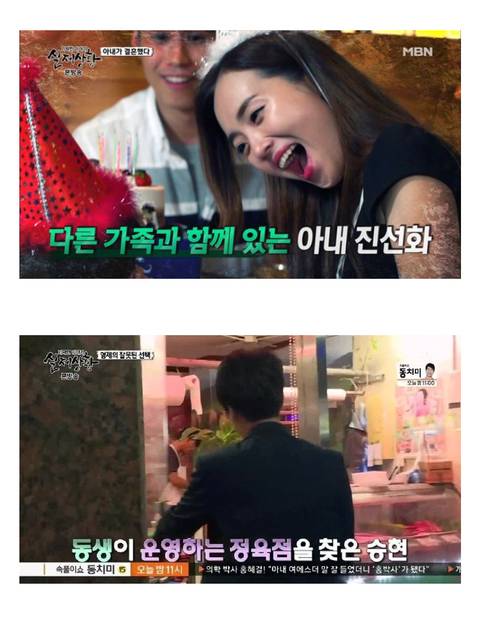 안보는 사람은 있어도 한번 보기 시작하면 무조건 끝까지 보게되는 프로그램