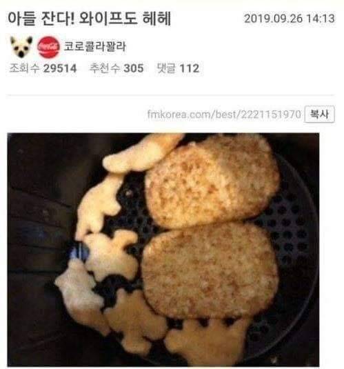 아들 잔다.jpg