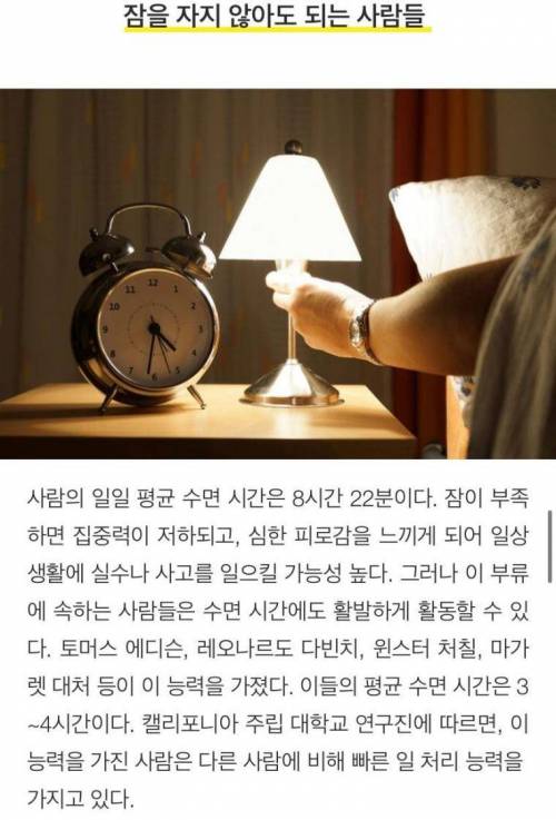 [스압] 희귀하고 독특한 신체특징 10가지.jpg