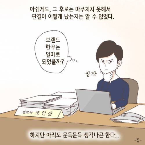 [스압] 브랜드 한우의 가격은 그래서 ?????