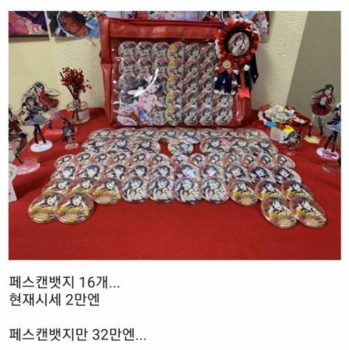 300만원이 넘는 가방.jpg