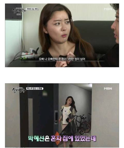 안보는 사람은 있어도 한번 보기 시작하면 무조건 끝까지 보게되는 프로그램