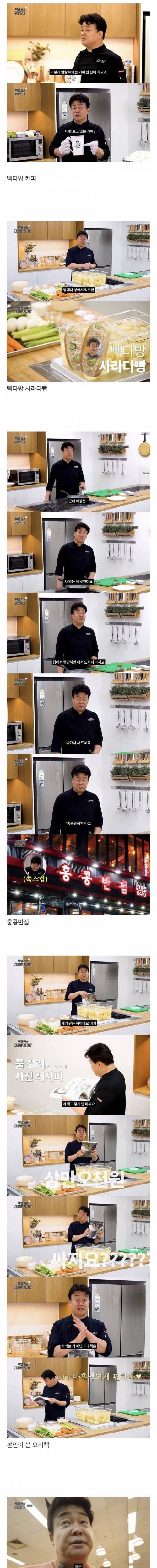 [스압] ??: 광고는 이렇게 해야쥬.jpg