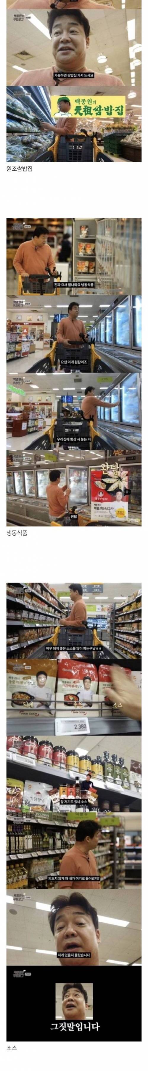 [스압] ??: 광고는 이렇게 해야쥬.jpg