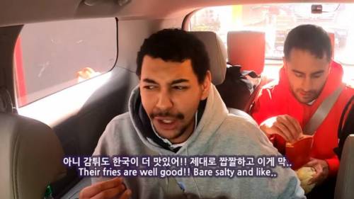 한국 맥도날드 감튀 먹고 충격 먹은 영국 청년들