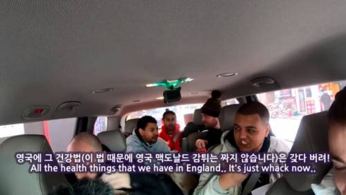 한국 맥도날드 감튀 먹고 충격 먹은 영국 청년들