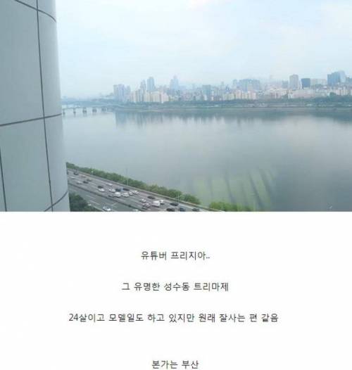 24살 자취녀 자취방 수준.jpg