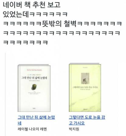 뜻밖의 철벽.jpg