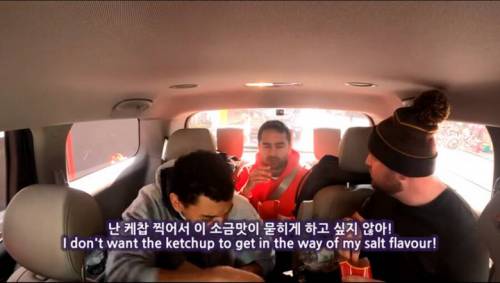 한국 맥도날드 감튀 먹고 충격 먹은 영국 청년들