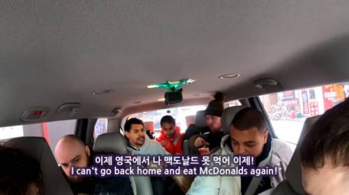 한국 맥도날드 감튀 먹고 충격 먹은 영국 청년들