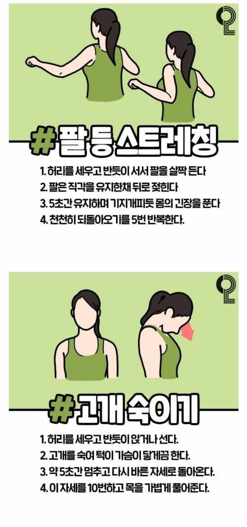 [스압] 거북목 빨리 교정 안하면 생기는 증후군.jpg