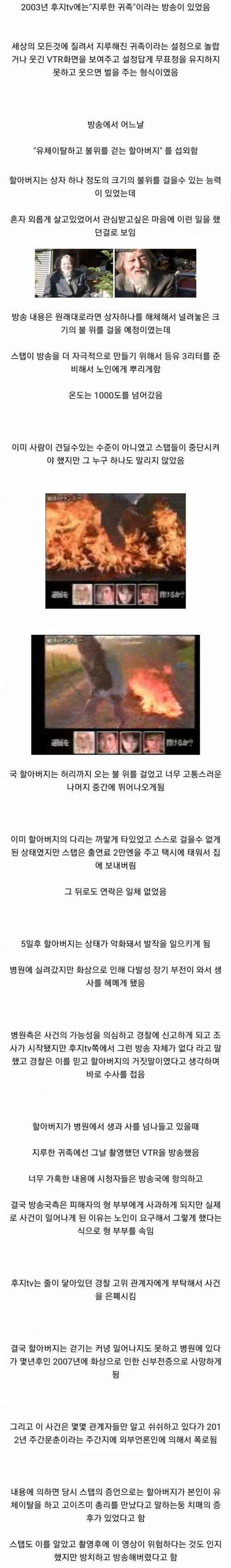 일본예능 클라스.jpg