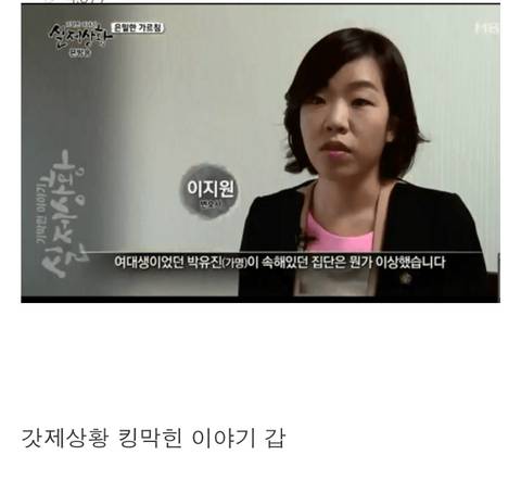 안보는 사람은 있어도 한번 보기 시작하면 무조건 끝까지 보게되는 프로그램