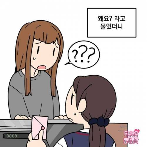 손편지는 우체국에서 보낼 수 없는 이유.jpg
