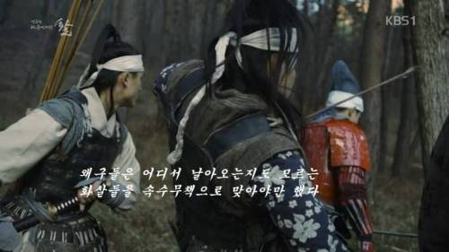 [스압] 고려 때 왜구들을 활 하나로 물리친 1인