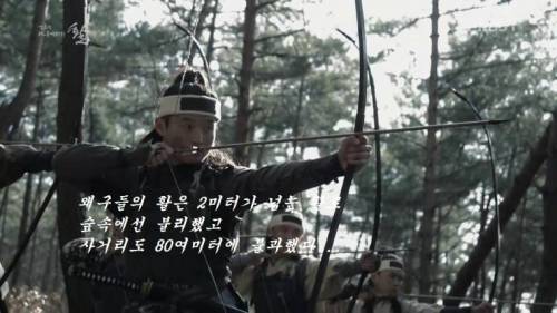 [스압] 고려 때 왜구들을 활 하나로 물리친 1인