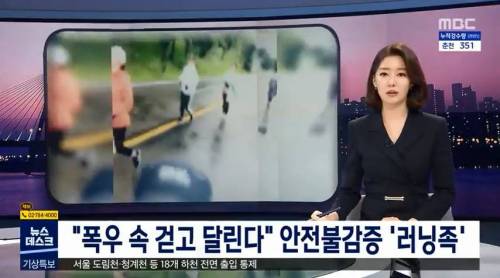 [스압] SNS가 뭐길래... 우중런....jpg