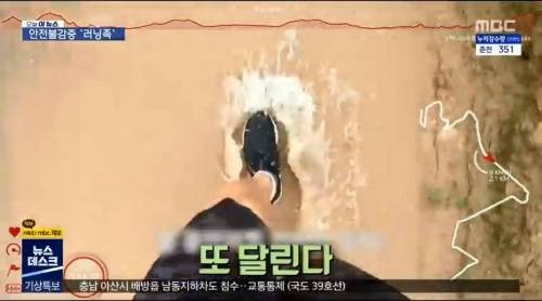 [스압] SNS가 뭐길래... 우중런....jpg