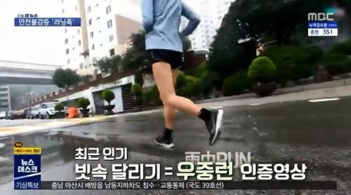 [스압] SNS가 뭐길래... 우중런....jpg
