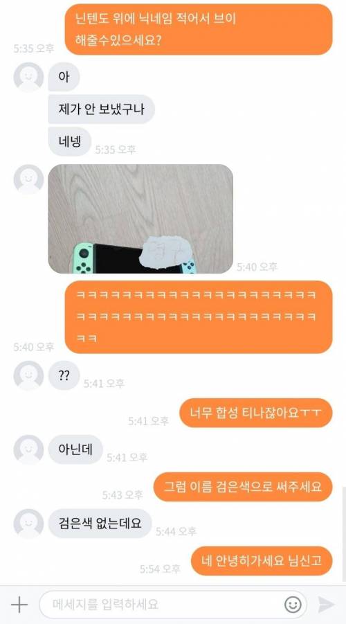 당근마켓의 포토샵 뉴비.jpg