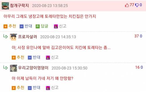 드라마 도깨비가 비현실적인 이유.jpg