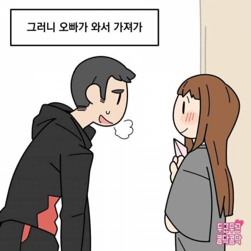손편지는 우체국에서 보낼 수 없는 이유.jpg