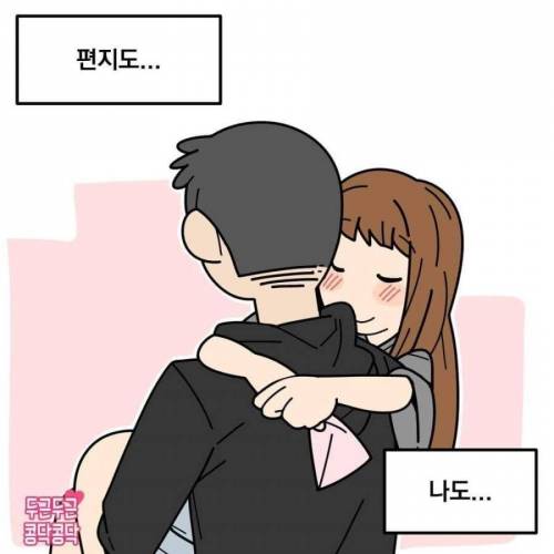 손편지는 우체국에서 보낼 수 없는 이유.jpg
